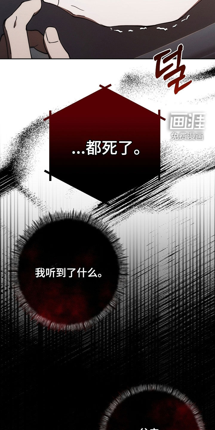 第72话31