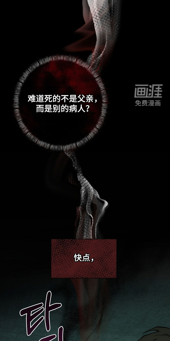 第72话33