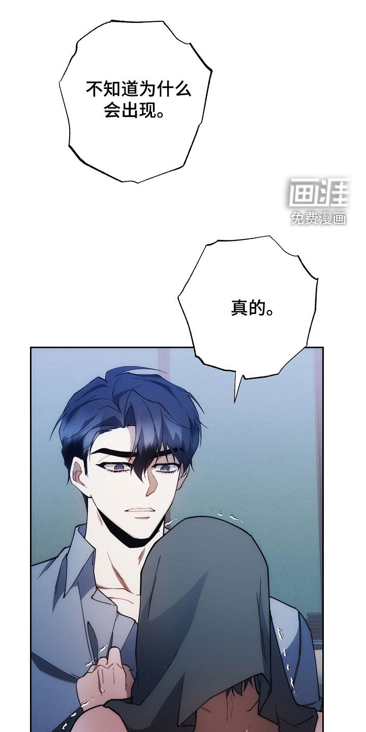 第72话18