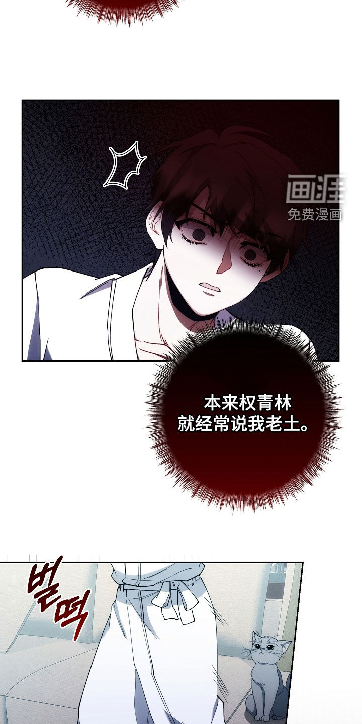 第72话7