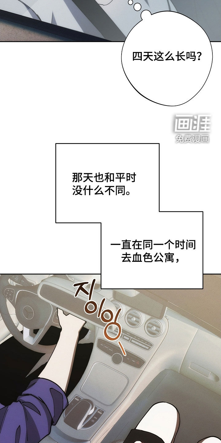 第72话22