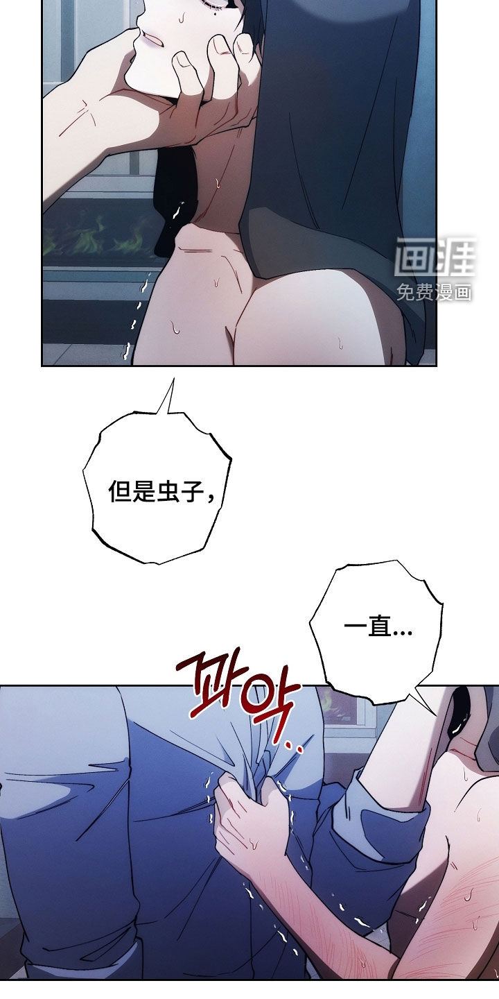 第72话17