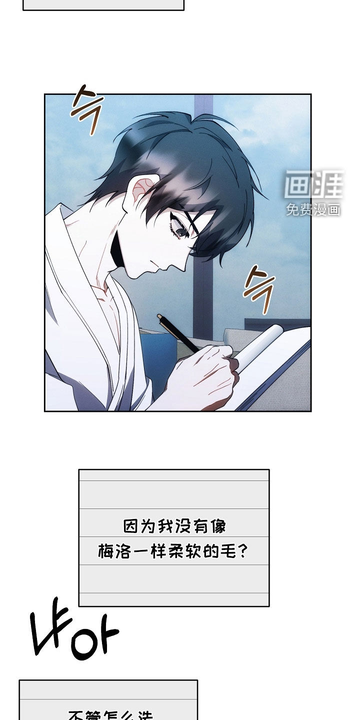 第72话4