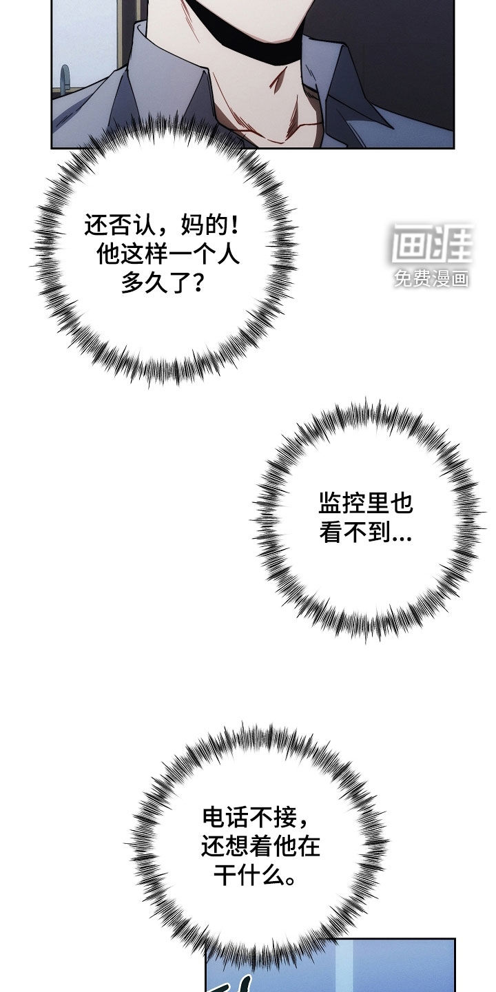 第72话12