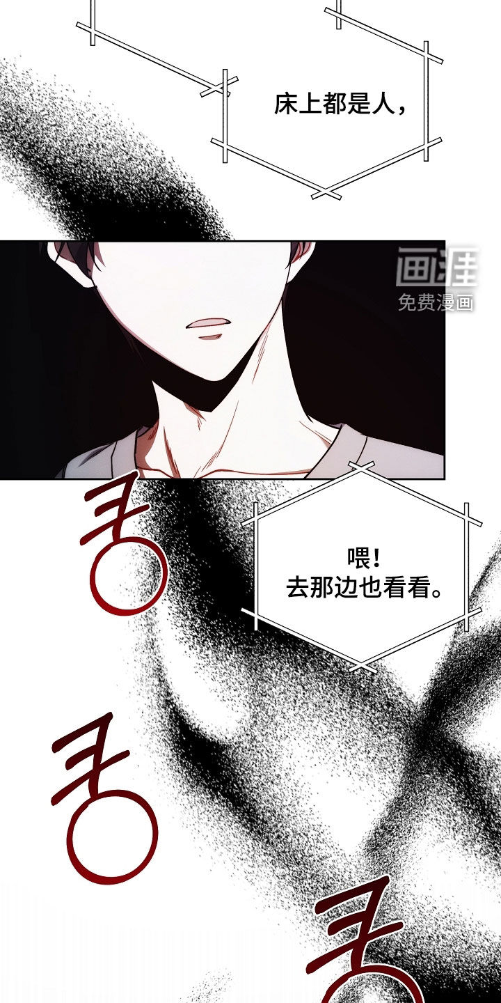 第72话26
