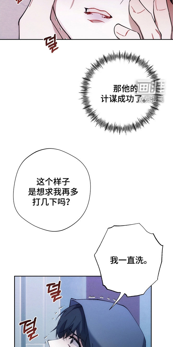 第72话16