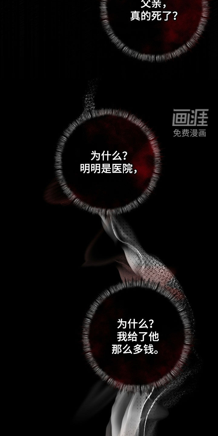 第72话32
