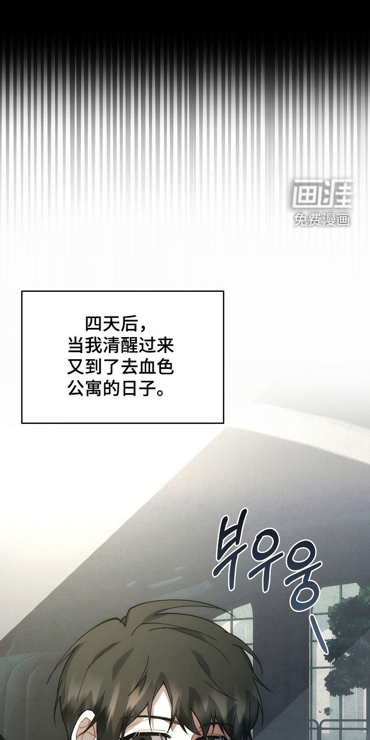 第72话20