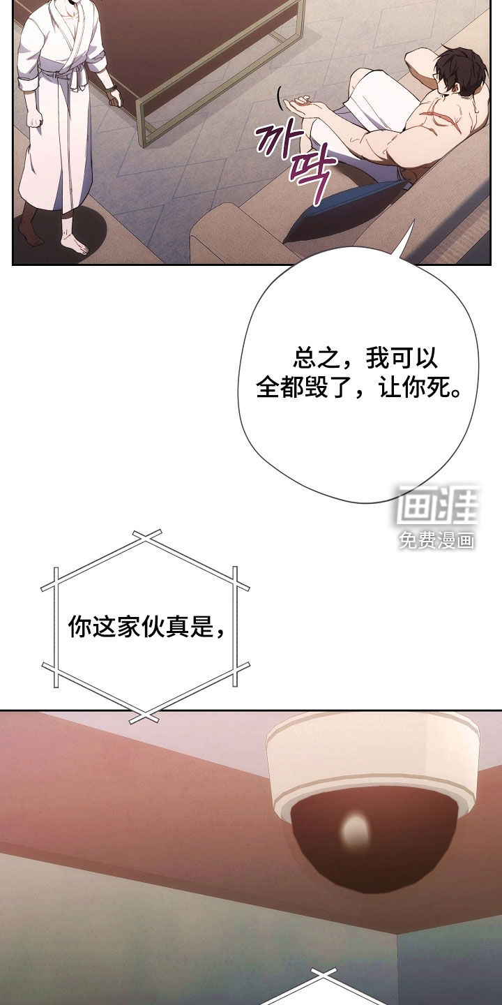 第71话6