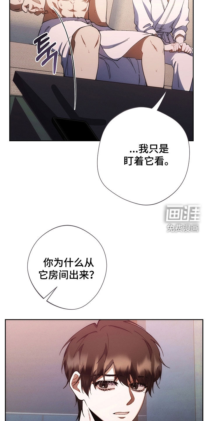 第71话9