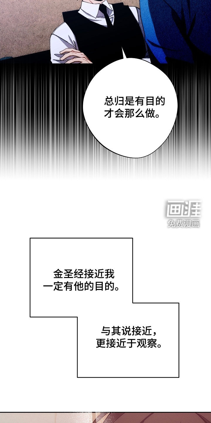 第71话12