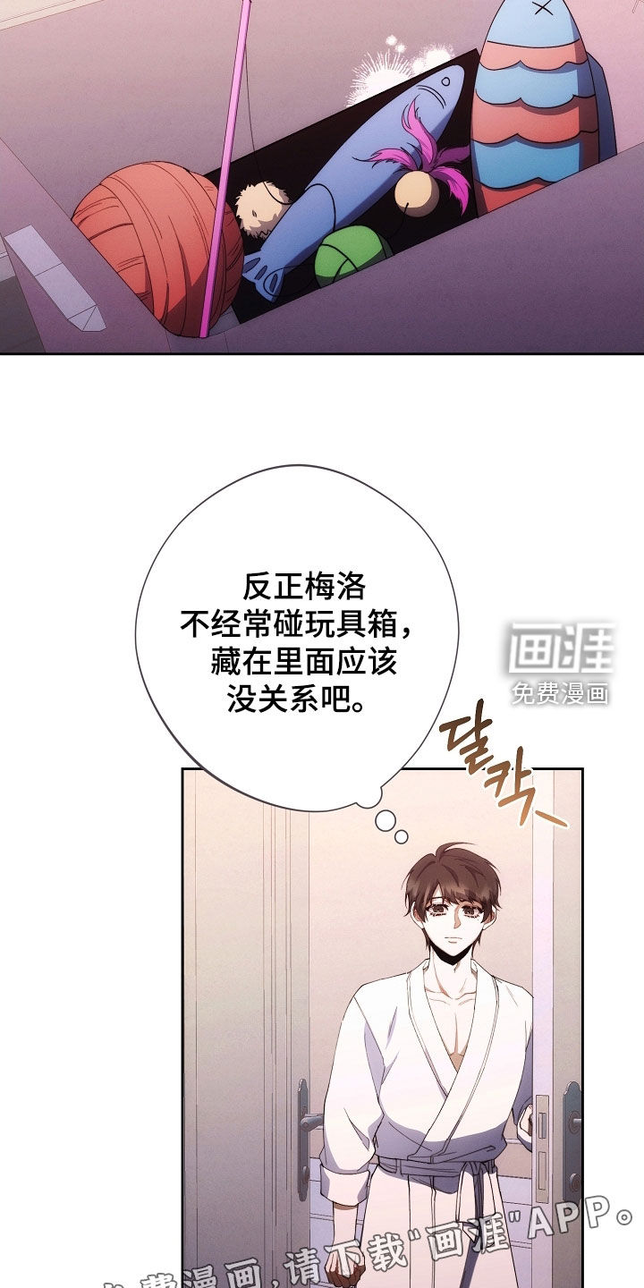 第71话3
