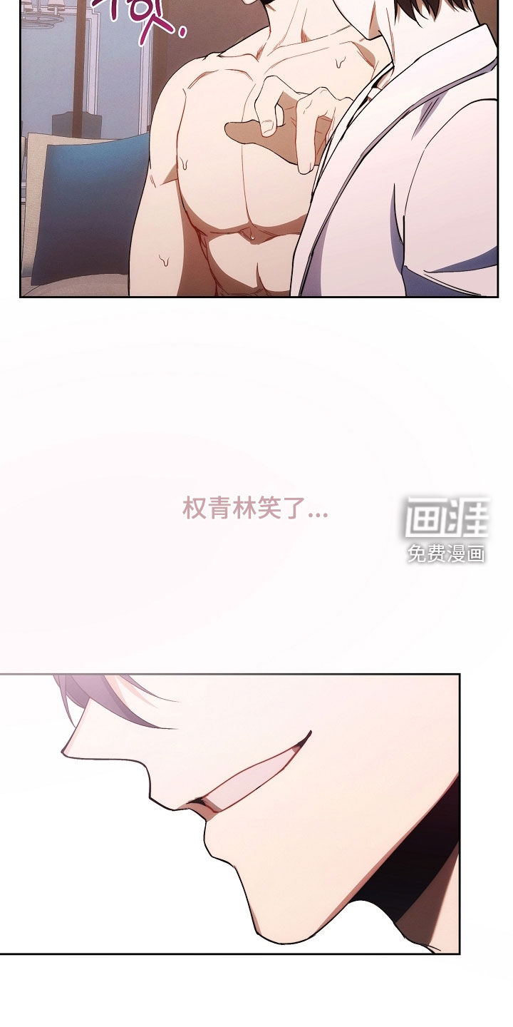 第71话16