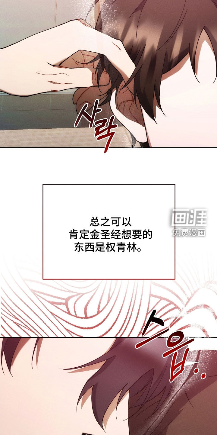 第71话13