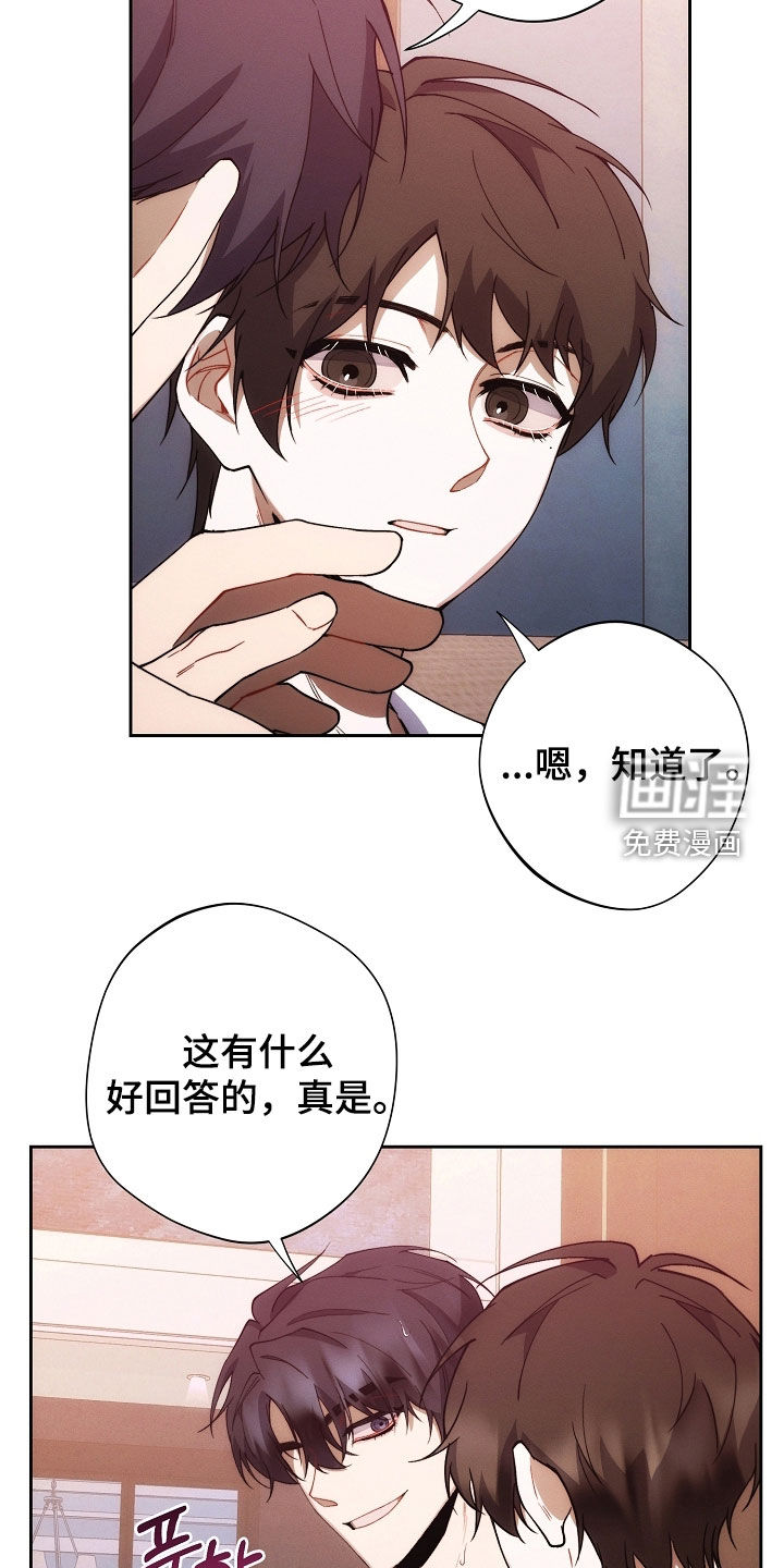 第71话15