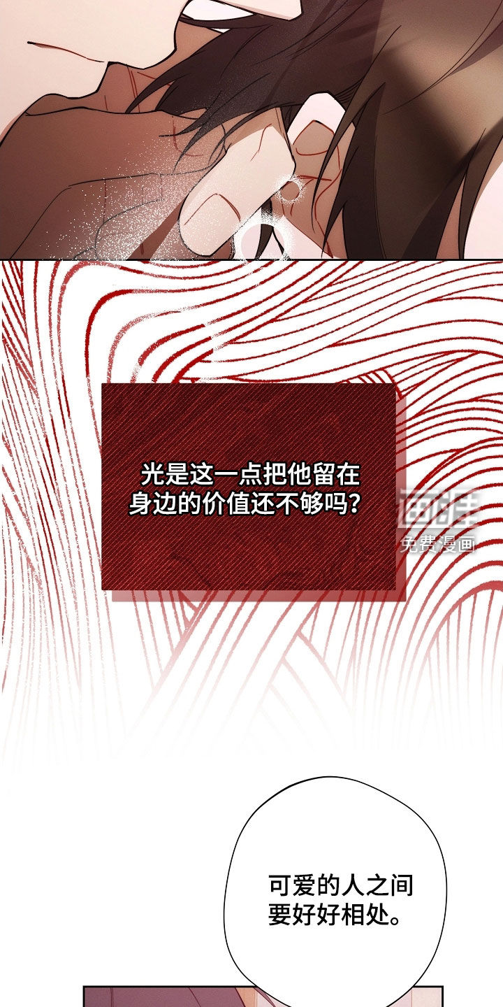 第71话14