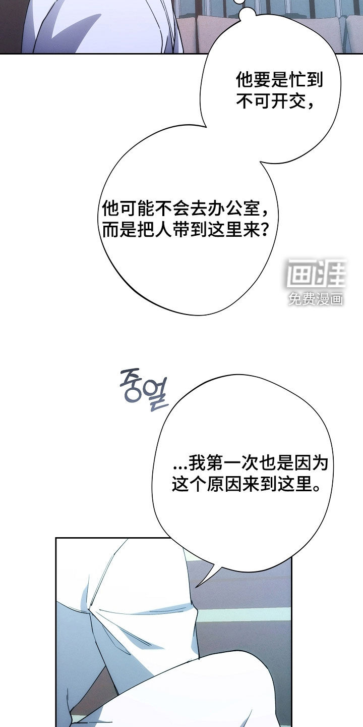 第71话20