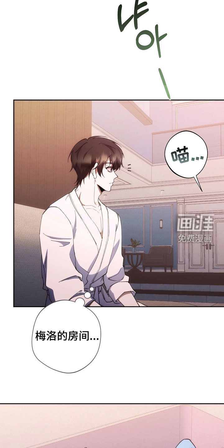 第71话2