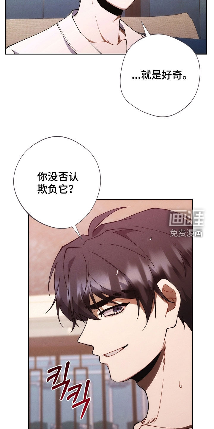 第71话10