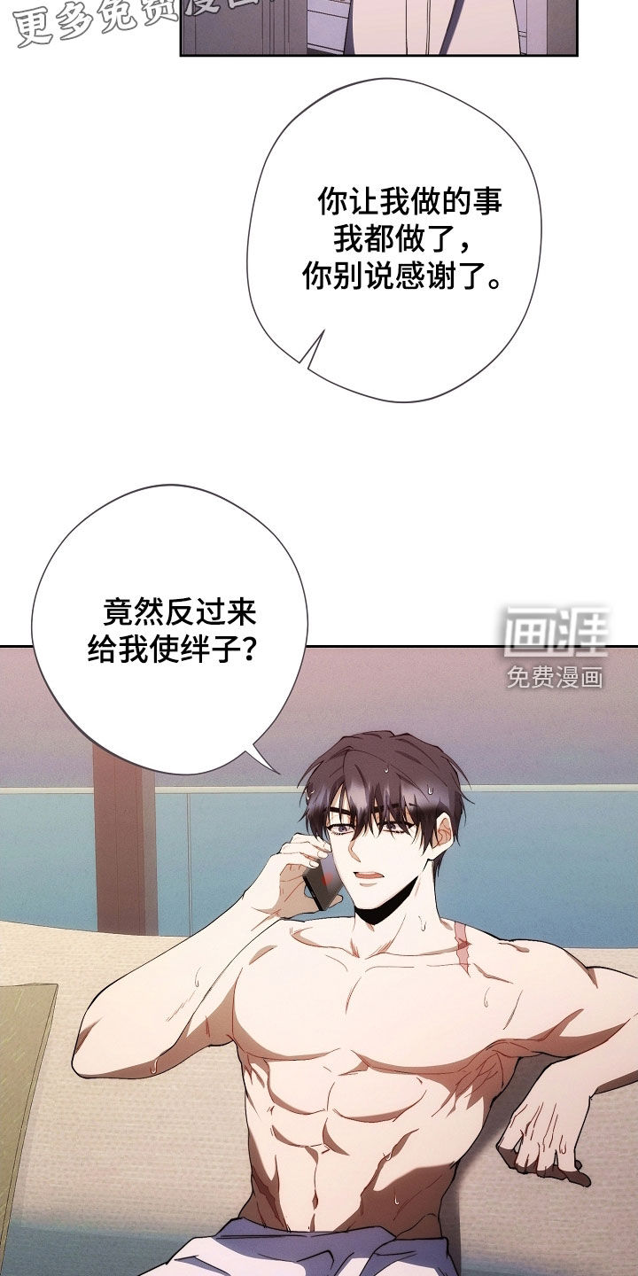 第71话4