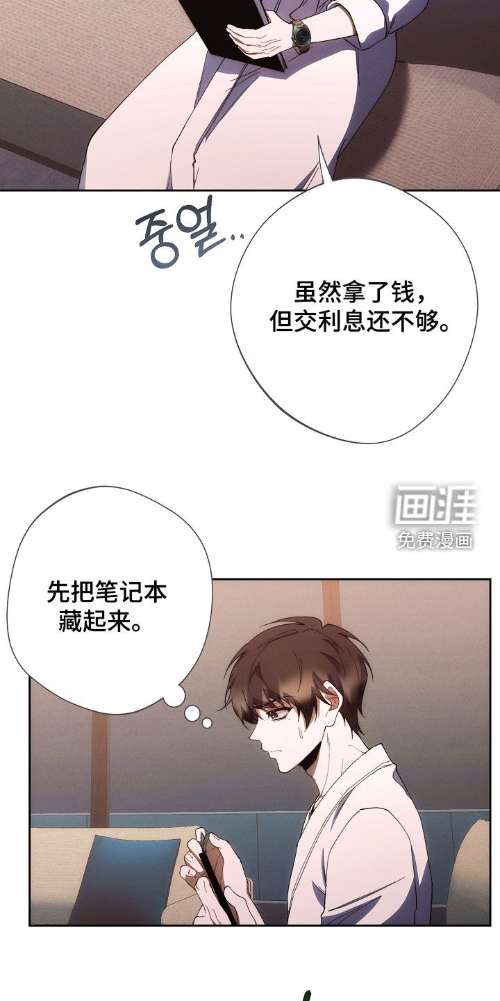 第71话1