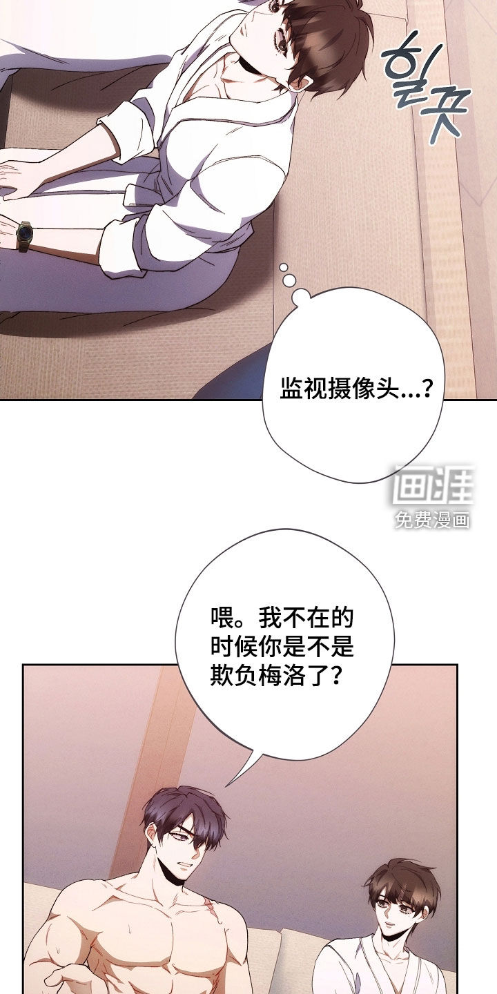 第71话8