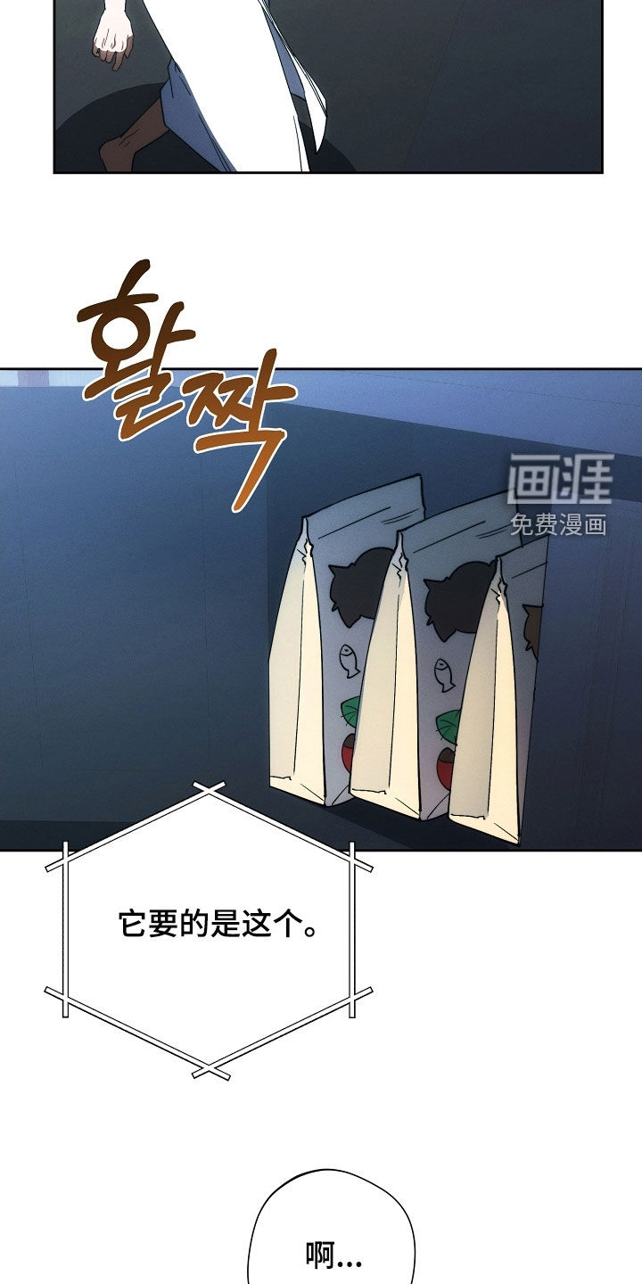 第71话27