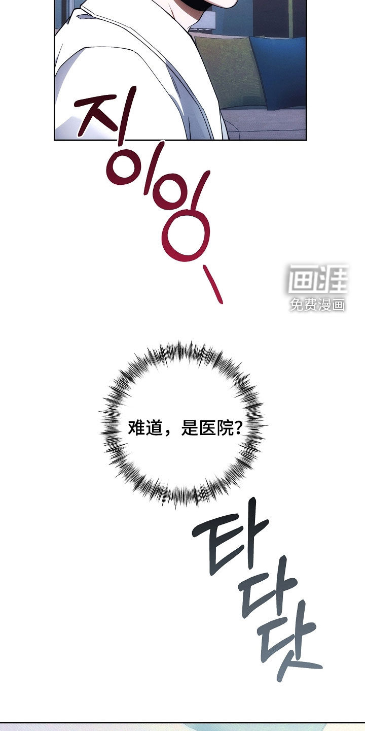 第71话24