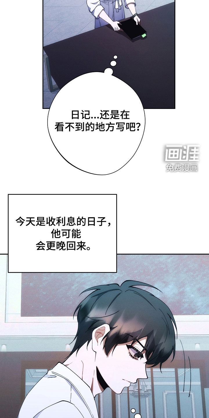 第71话19