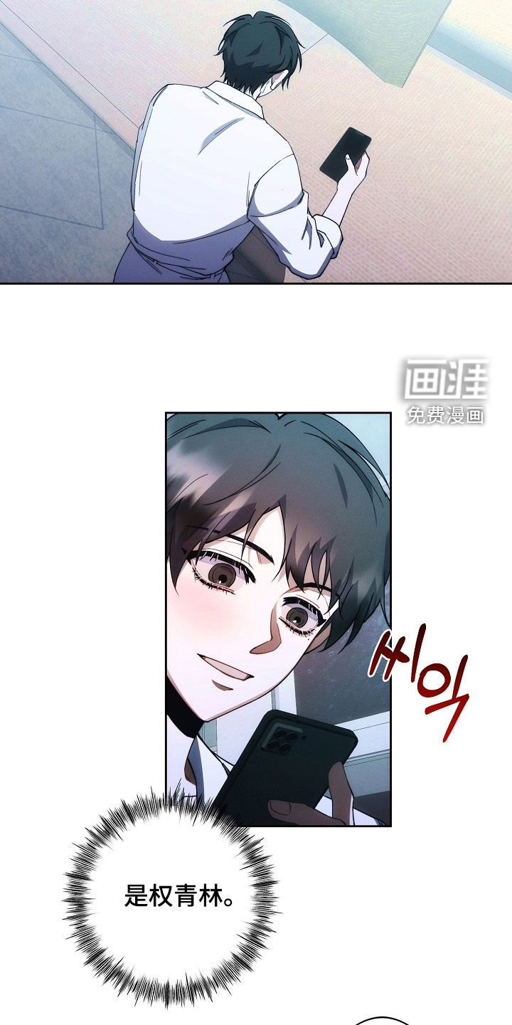第71话25