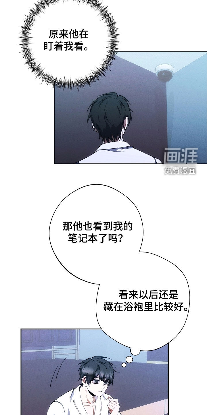 第71话29