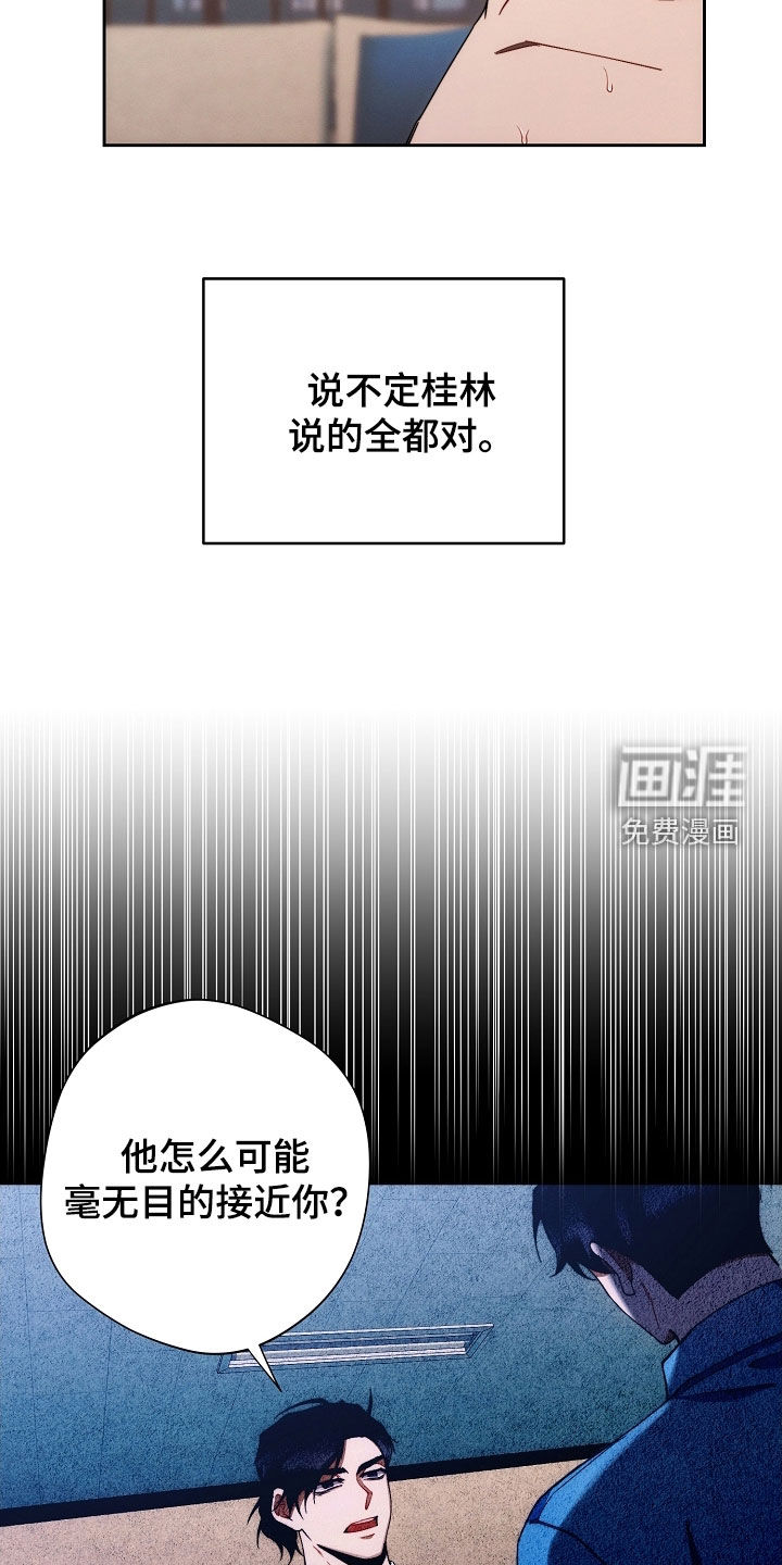 第71话11