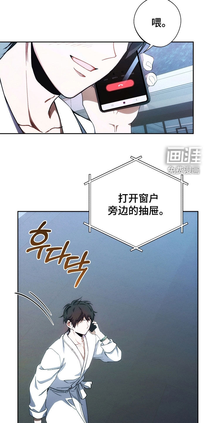 第71话26