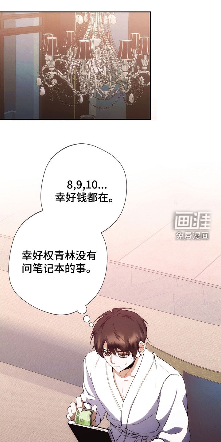 第71话0