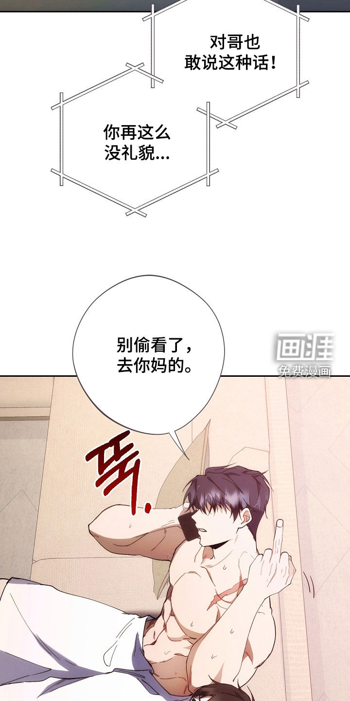 第71话7