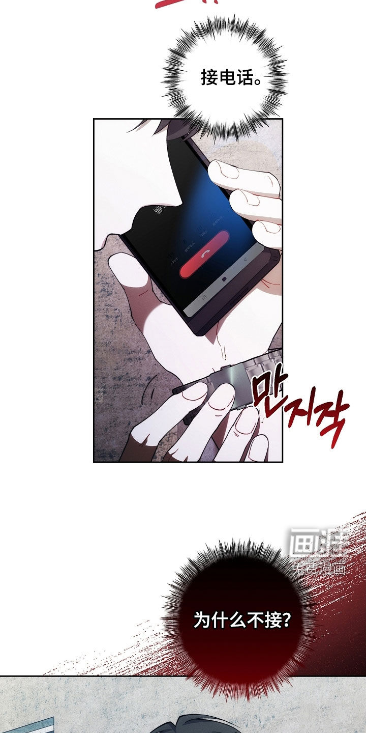 第70话2