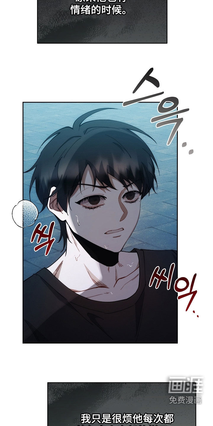 第70话19