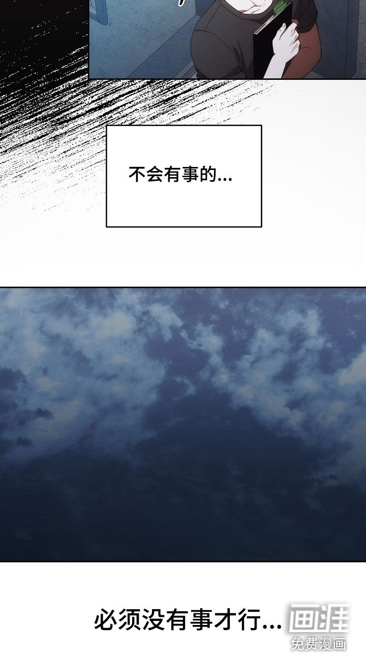 第70话29