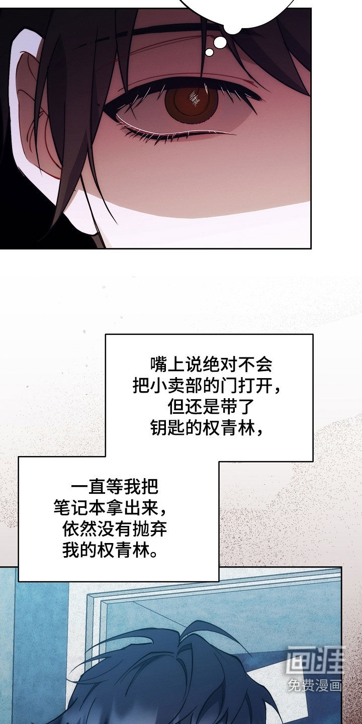 第70话27