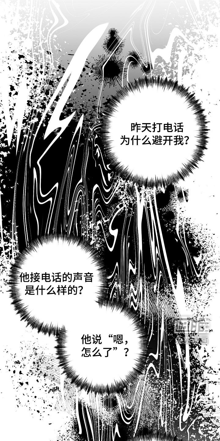 第70话5