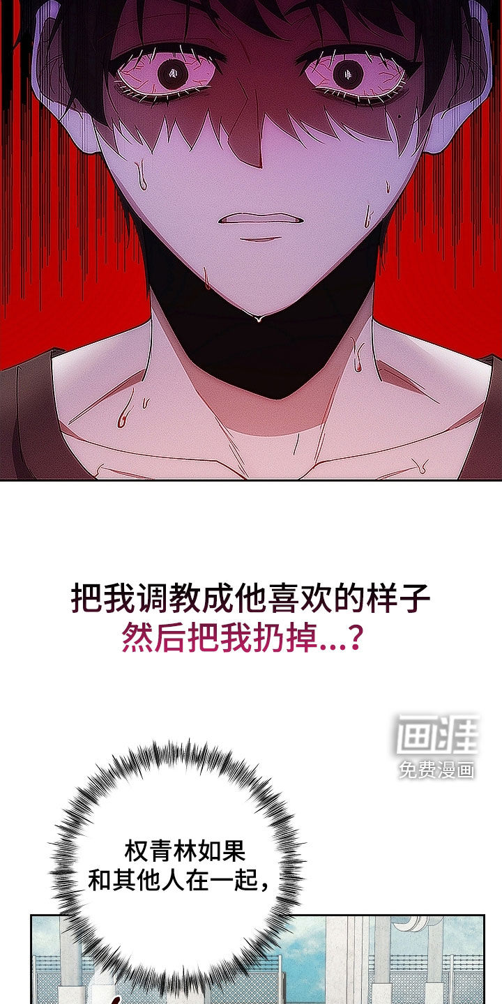 第70话8