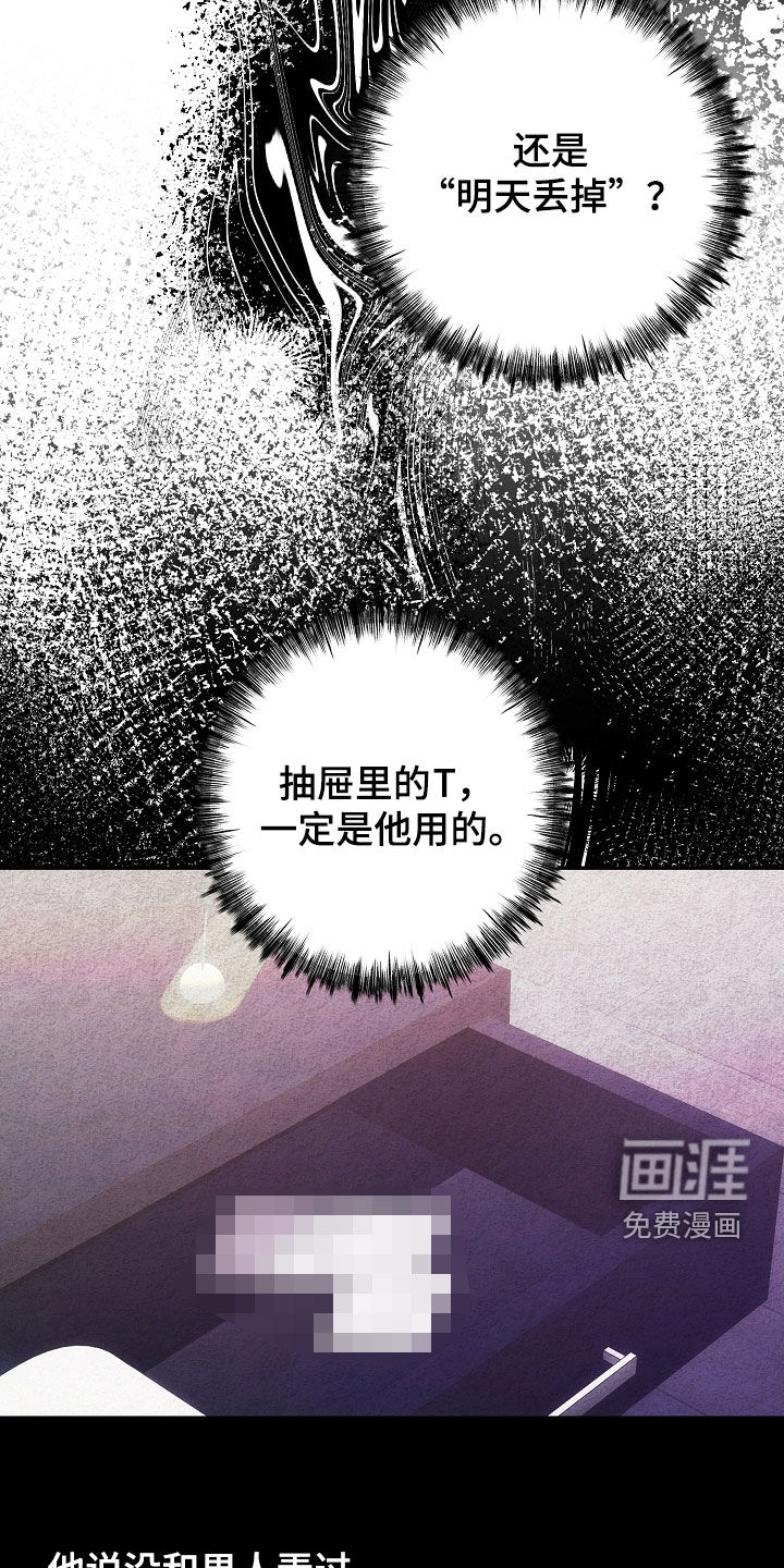 第70话6