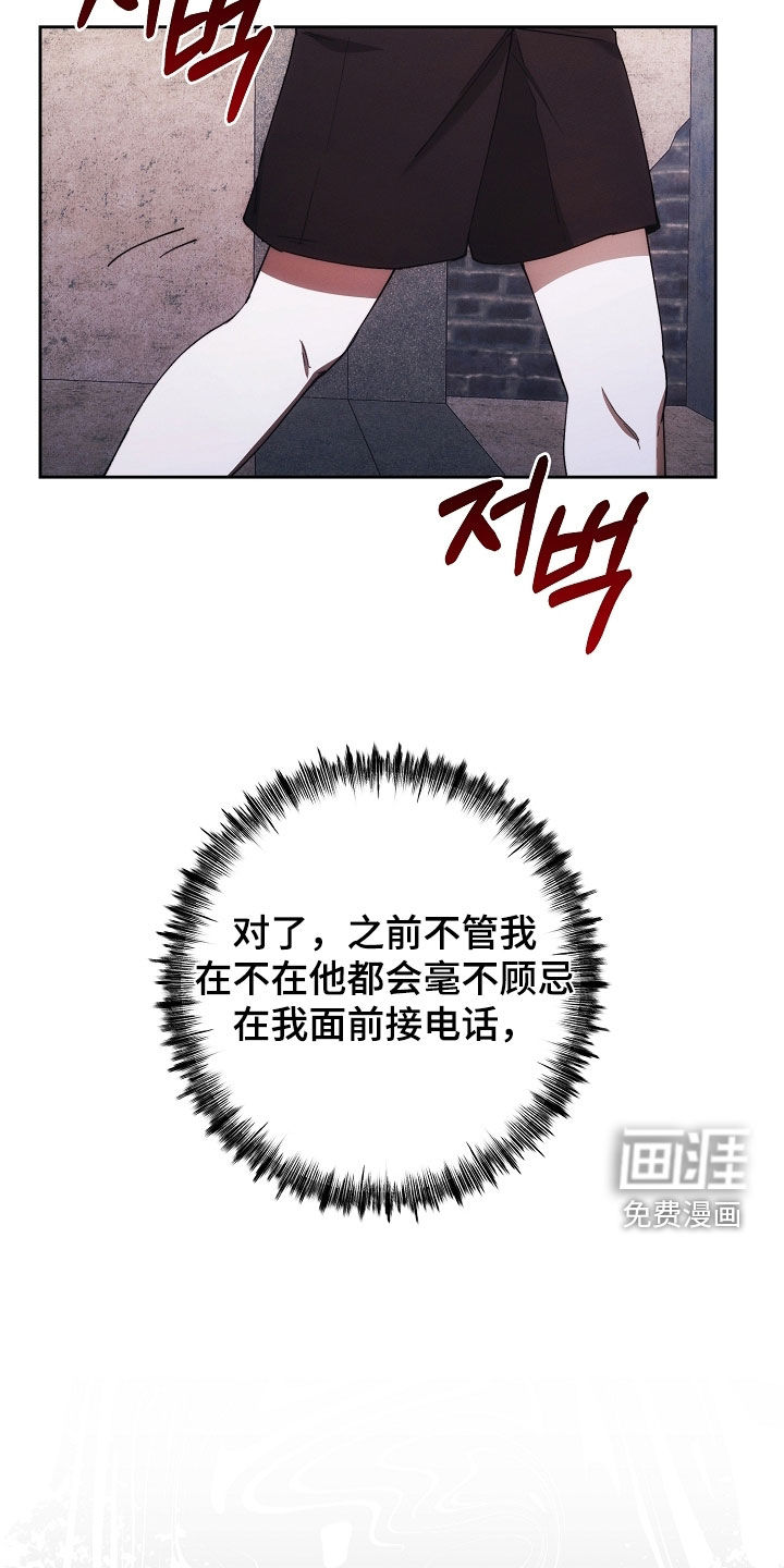 第70话4