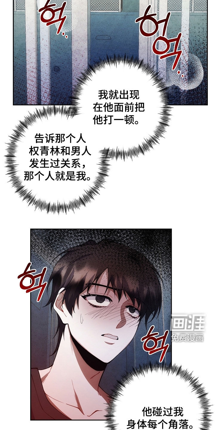 第70话9
