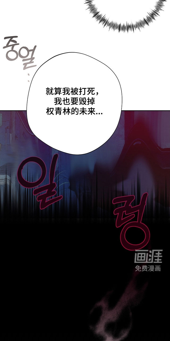 第70话10
