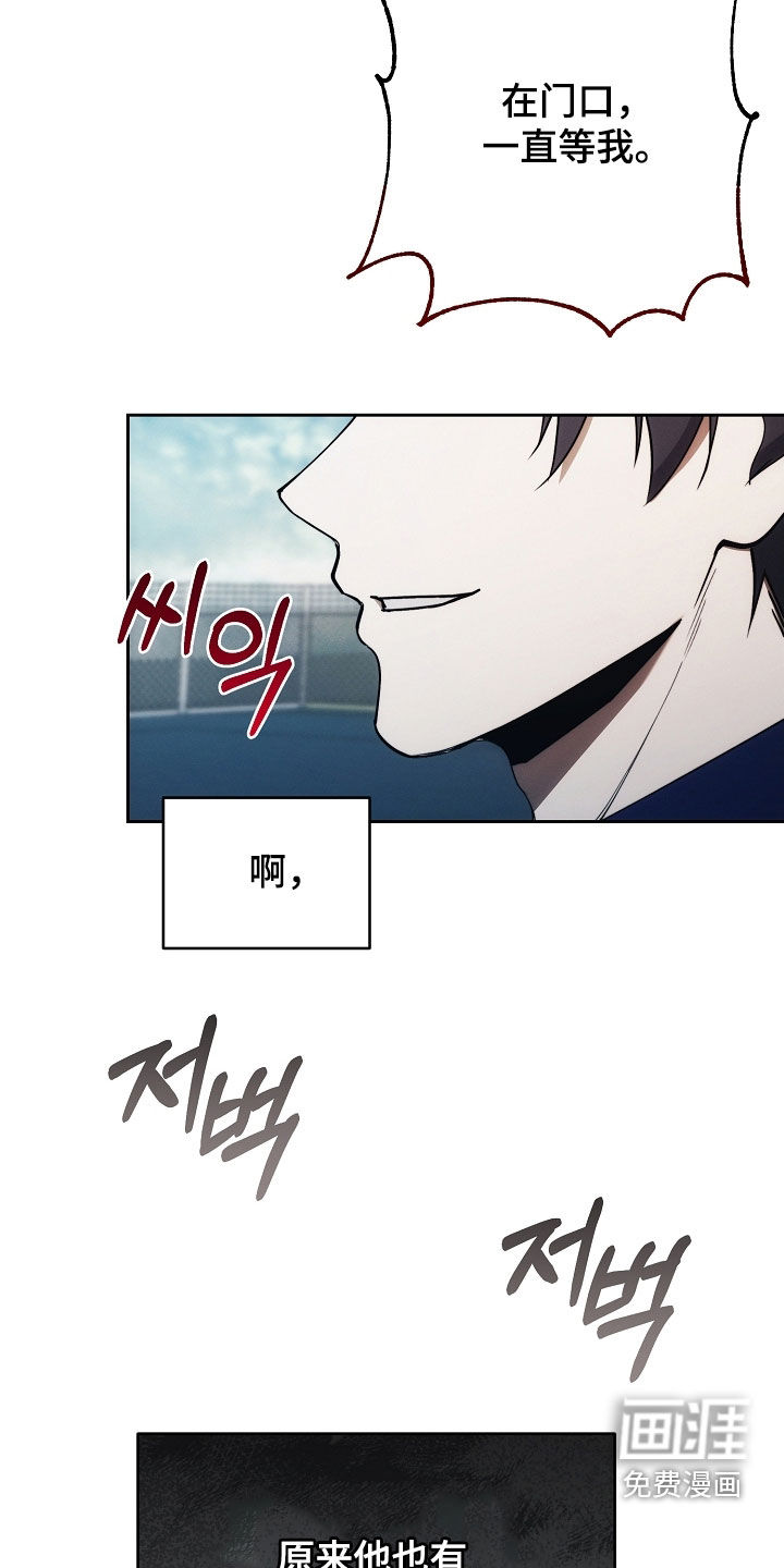 第70话18
