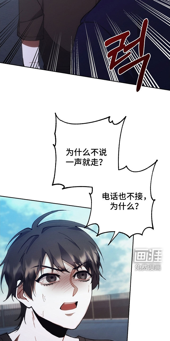 第70话14