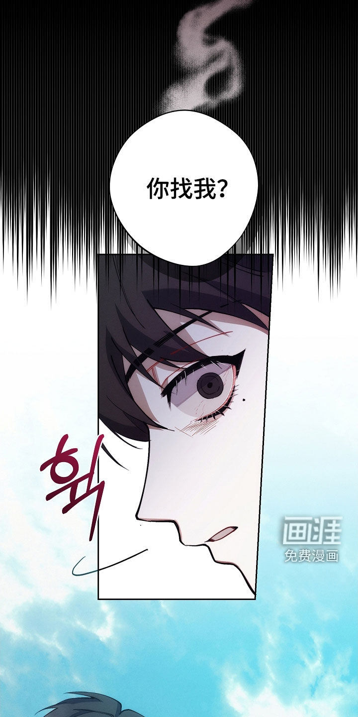 第70话11