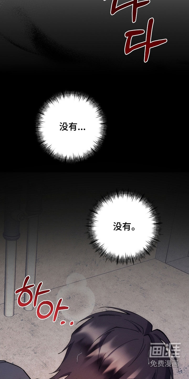 第69话33
