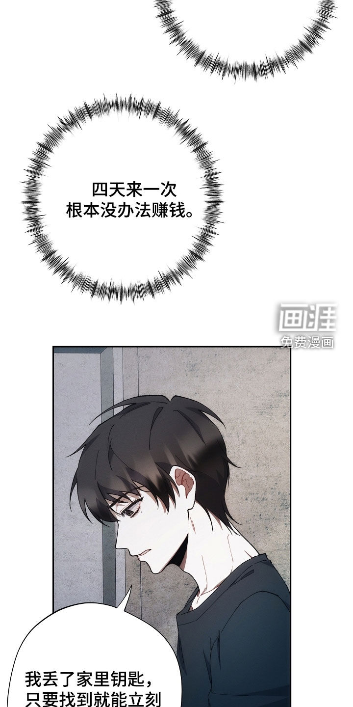 第69话6